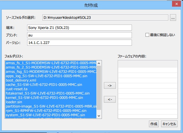 Official Sony Xperia Z5 SO-01H (NTT Docomo) Stock Rom .ftf for FlashTool