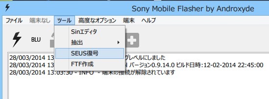 Official Sony Xperia XZ Premium SO-04J (Docomo Japan) Stock Rom .ftf for FlashTool