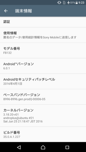 AndroPlus Kernel