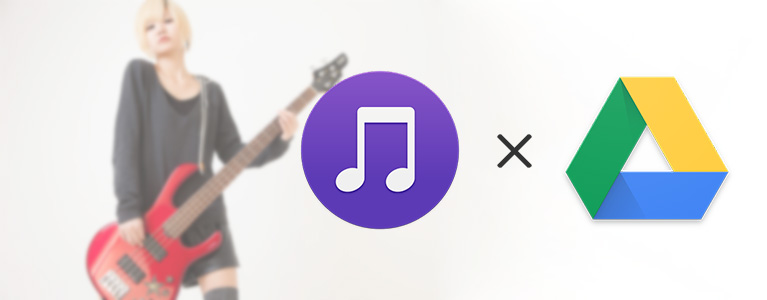 Xperia Music 9.3.5.A.1.0、Googleドライブ連携でストリーミング対応に