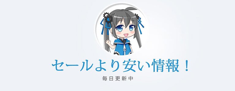 GearBest、日本向けクーポンページを更新。Mi 6が4.3万円、Mi MIX2が5.9万円など