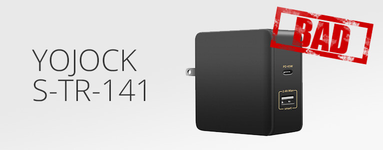 【規格不適合】YOJOCK 45W USB-C急速充電器 S-TR-141レビュー。謎の18V/2.5Aあり