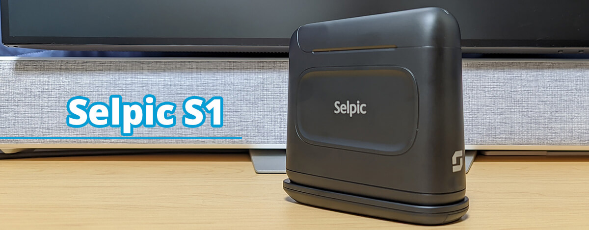 Selpic S1レビュー。防水インクで紙・布・金属・プラどこでも印刷できるモバイルプリンター