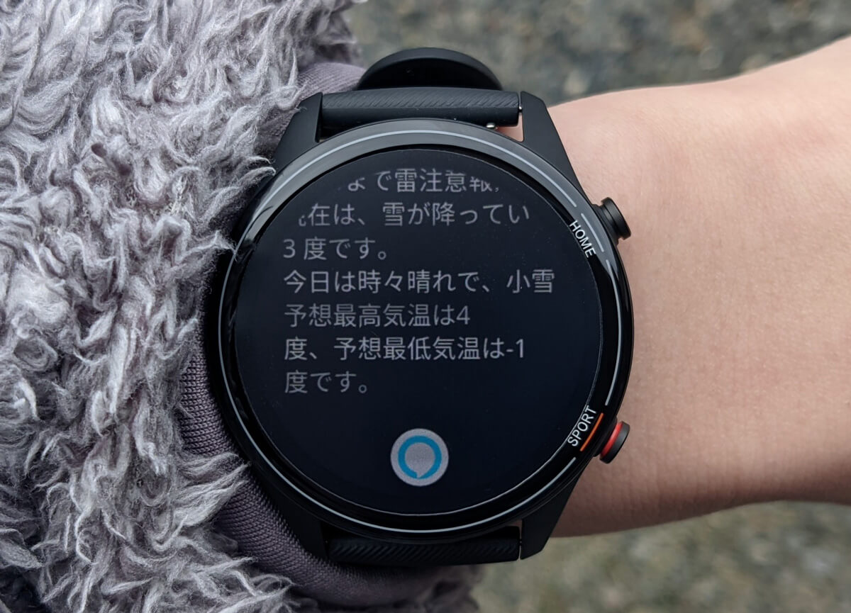 Xiaomi Mi Watchレビュー。SpO2にGPS内蔵、電池持ちが良く快適に使える 