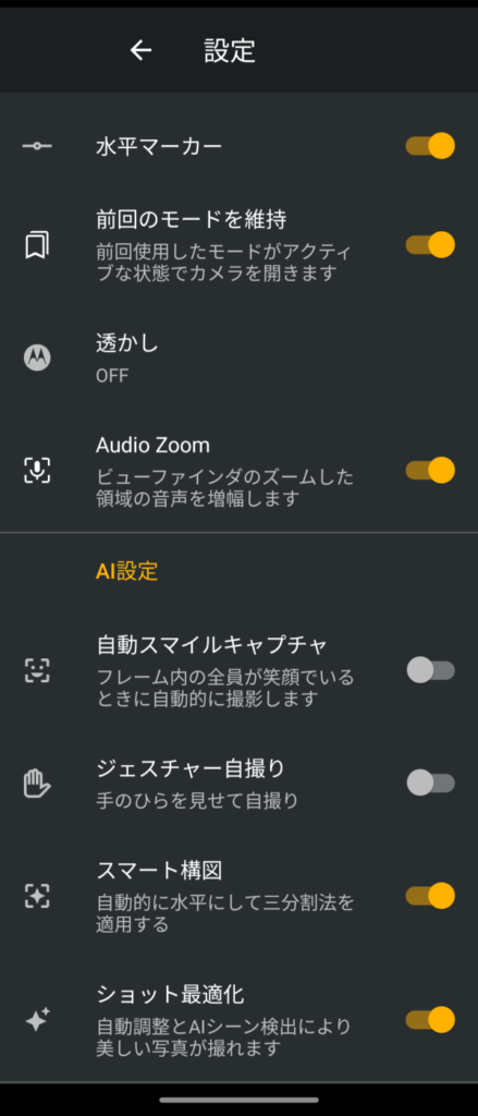 Audio Zoom