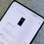 Xiaomi MIX 4レビュー。ノッチが消え去り、全画面は新たなステージへ - AndroPlus