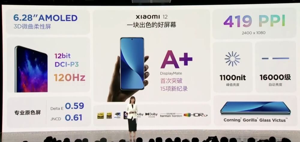 【Xiaomi 12・Xiaomi 12X】ついに発表！iPhoneキラーとなるか⁉コスパに優れた小型ハイエンドAndroid！
