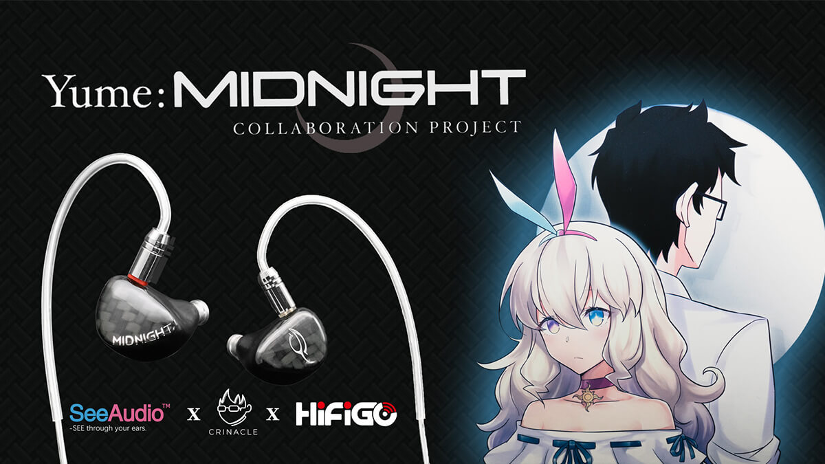 SeeAudio Yume:Midnightイヤホン発売。人気レビュアーとのコラボで再チューニング
