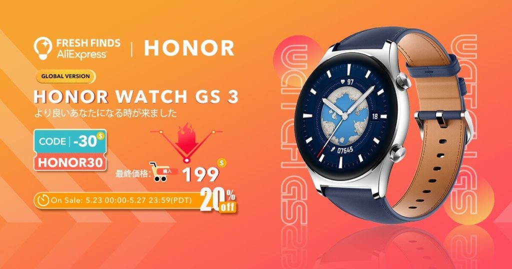 HONOR Watch GS 3スマートウォッチが$179で発売。1.43インチ円形AMOLED 
