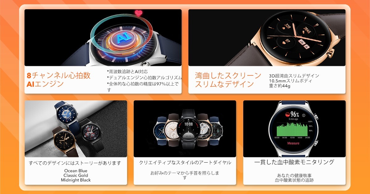 HONOR Watch GS 3スマートウォッチが$179で発売。1.43インチ円形AMOLED 