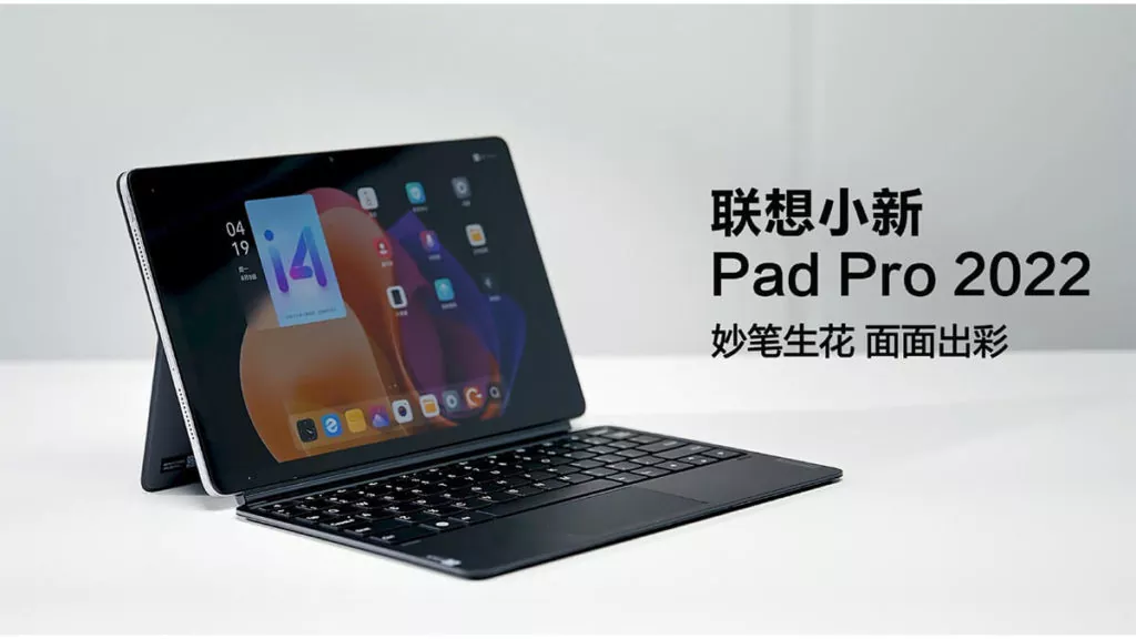 XiaoXin Pad Pro 2022