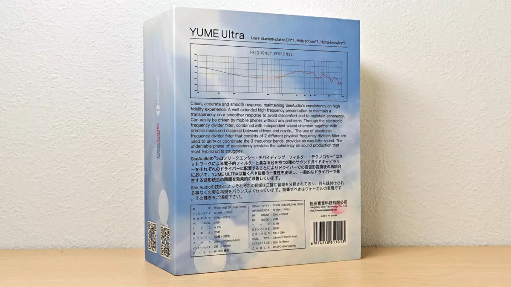 SeeAudio Yume Ultra
