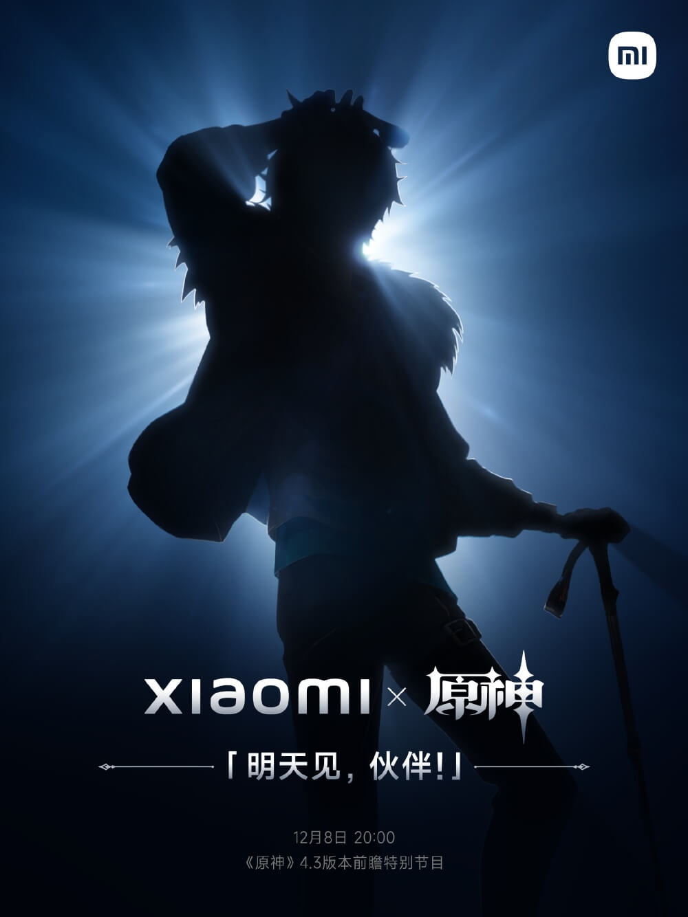 原神【公式正規品】【モチーフ】【タルタリヤ】【Xiaomi】【8 Pro】-